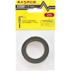  форель Pro электрик сам . надеты лента YT2-P