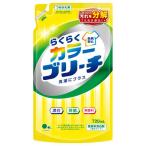 らくらくカラーブリーチ 詰替 720ml