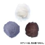 プラッツ ベビーファーボール PZ80456 4700456