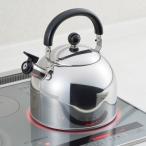 ケトル ステンレス 笛吹きケトル 4L IH対応 ガス火対応 日本製 燕三条 ヨシカワ