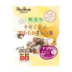 無添加 ヤギミルクでやわらか煮込み鶏すなぎも お徳用 20g×8袋