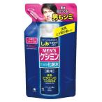 小林製薬 メンズケシミン 化粧水 詰替