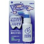 Yahoo! Yahoo!ショッピング(ヤフー ショッピング)丹平製薬 ハミケア グレープ風味 25g