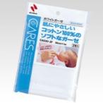 ニチバン ケアーズホワイトガーゼNo.30−2F CAG302F