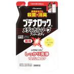 バスソープ、石鹸