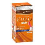  сигнал You Cielo краситель для волос EX Mill ключ 2S яркий стильный Brown 