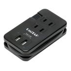 Yahoo! Yahoo!ショッピング(ヤフー ショッピング)プリンストン PRINCETON コンパクトUSB2ポート給電機能付マルチタップ ブラック PPS-UTAP10BK