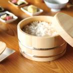 ヤマコー かぶせおひつ 約2合