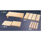 ヤマコー コンビネーションプレート クリアー 基本セット 32374