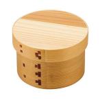 ヤマコー 杉・ワッパ飯器 大 33302