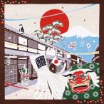 yamako- Tama. . прогулка маленький furoshiki Новый год 88585