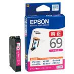 エプソン EPSON 純正インクカートリ