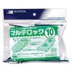 日本マタイ マルチロック 10ポン ミドリラベル