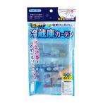 脱臭付き冷気カーテン SV-6865