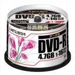 三菱化学 PCデータ用DVD-R 50枚入 DHR47JPP50