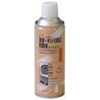 GS オイルスプレー 420ml #146670