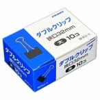  двойной зажим большой 10 штук Wk Lee 1