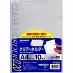  прозрачный держатель прозрачный 10 листов CR-250N