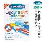 液体洗剤