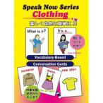 MSC Press Speak Now Series: Pack 6 Clothing