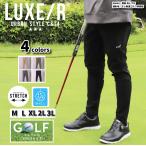  Golf одежда брюки-джоггеры мужской женский унисекс стрейч водоотталкивающая отделка модель luxur Golf LUXE/R GOLF ремень петля есть 