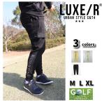  Golf одежда брюки-джоггеры брюки-карго мужской женский поли замша стразы luxur Golf LUXE/R GOLF выставить возможность 26 год модели 