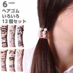  резинка для волос комплект 12 штук входит симпатичный взрослый ... женский девочка украшение для волос черный чёрный голубой розовый Brown чай цвет темно-синий темно-синий бесплатная доставка E модель 