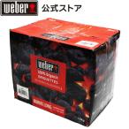 【Weber公式】 ウェーバー バーベキュー コンロ チャコール ブリケット (炭) 10kg( 5kg x 2 ) BBQ グリル キャンプ ココ ナッツ ヤシ