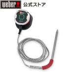 【Weber公式】 ウェーバー バーベキュー コンロ 用 スマートデバイス iGrill Mini 7206 温度計 2年保証/送料無料