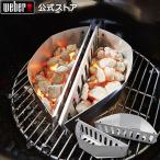 ショッピング焼肉 【Weber公式】 ウェーバー チャーバスケット 【日本正規品】 7403 BBQ バーベキュー グリル コンロ キャンプ インスタ映え ステーキ クッキング 焼肉