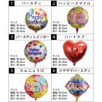 選べるバルーン風船単品追加（花とのセットでサプライズバルーンに 花別売） バルーンフラワー