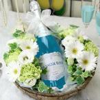 ワインと花 ギフト ラ・ヴァーグ・ブルー