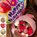 誕生日プレゼント バルーンフラワー ガーベラバルーン ガーベラ花束と誕生日バルーン