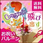 バルーンフラワー 誕生日 送料無料 プリティメモリー（お祝い風船＆キャンドル付バラアレンジ）