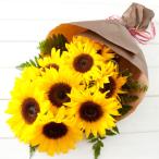 ひまわり 花束 誕生日プレゼント サンフラワーブーケ
