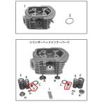 SP Takegawa SPtake сторона [ ремонт детали ] bar вынос руля наклейка двигатель прокладка двигатель детали двигатель 