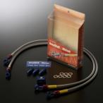 GOODRIDGE グッドリッジ ビルドアライン 車種別ブレーキホースキット ホースカラー：クリア XR400モタード HONDA ホンダ ブレーキホース・クラッチホース