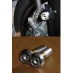 AIMSeimz легкий суппорт болт Kawasaki машина вообще KAWASAKI Kawasaki суппорт болт * крепление болт тормоз 