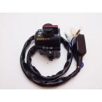 DOREMI COLLECTIONdoremi коллекция рукоятка с переключателем specification : поздняя версия Z1 (900SUPER4) Z2 (750RS) KAWASAKI Kawasaki рукоятка с переключателем * распределительная коробка 