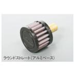 DNAti-ene- блок цилиндров отдушина фильтр раунд распорка фильтр сапуна двигатель детали двигатель 