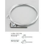 K-CON Kitaco супермаркет детали внутренний тросик комплект ( дроссель для ) end часть размер :Φ3×4 дроссель тросик * акселератор тросик руль вокруг детали 