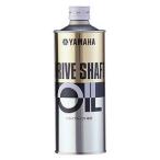 YAMALUBE Yamalube ведущий вал масло [80W][500ml] трансмиссия масло * трансмиссионное масло прочее масло и жиры масло 