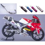 SPI специальный детали i - laBASIS R камера ( aluminium глушитель ) NS-1 HONDA Honda камера muffler 