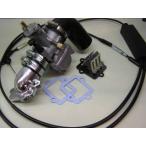 KN план Kei enkikak большой кабина комплект 01 Axis 90 BWS100 YAMAHA Yamaha карбюратор всасывающий относящийся двигатель 