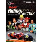 ウィック・ビジュアル・ビューロウ Wick MotoGP Riding Secrets ライディングシークレット