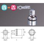 KTC Nepros ネプロス アダプタ 差込角：12.7sq.→9.5sq. アダプター・ユニバーサルジョイント ソケット ハンドツール