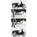 WirusWin ウイルズウィン ロッドダウンショートマフラー スーパーカブ50 HONDA ホンダ フルエキゾーストマフラー マフラー