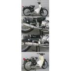 WirusWin ウイルズウィン ロイヤルマフラー スポーツタイプ スーパーカブ90 HONDA ホンダ フルエキゾーストマフラー マフラー