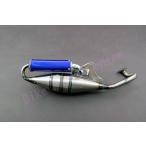  мотоцикл детали центральный евро камера let's 2 (2 cycle ) SUZUKI Suzuki камера muffler 