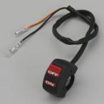DAYTONA Daytona cut переключатель переключатель * Harness отношение электрический серия 